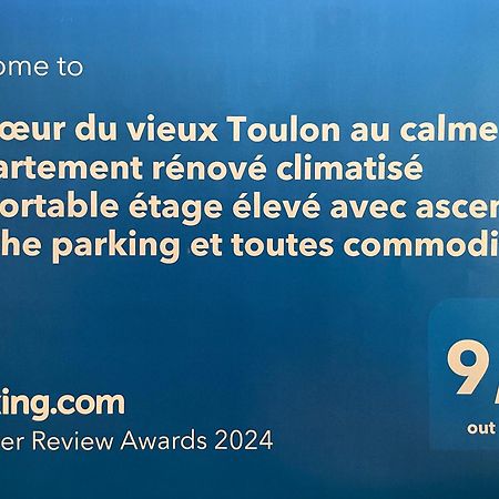 Au Coeur Du Vieux Toulon Au Calme Appartement Renove Climatise Confortable Etage Eleve Avec Ascenseur Proche Parking Et Toutes Commodites Exterior foto